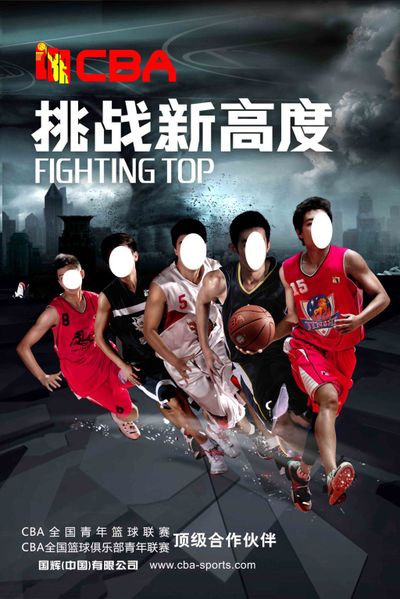 导师
