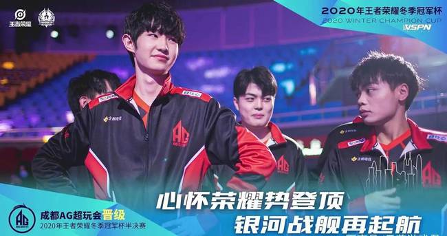 在向季后赛