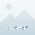 够轻松突破