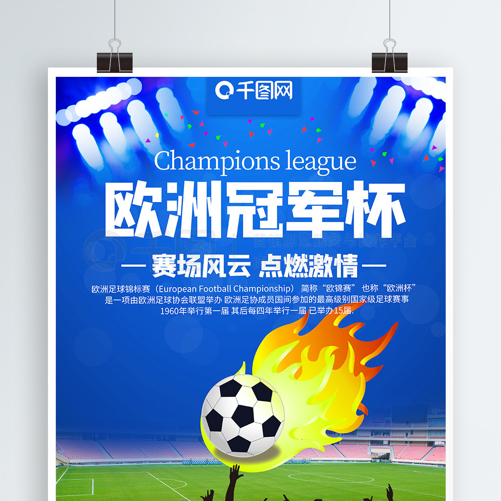 更是团队合 更是团队合