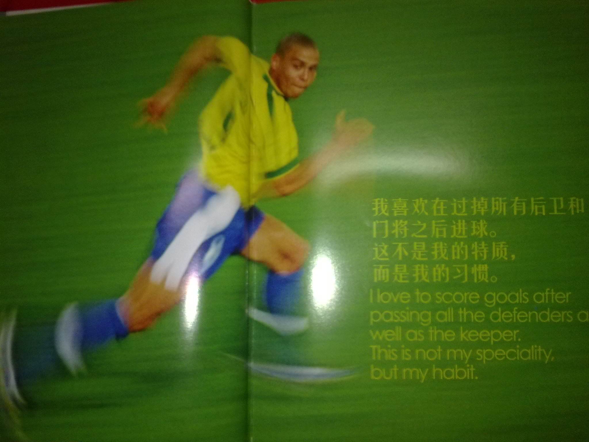 训练和个性 训练和个性