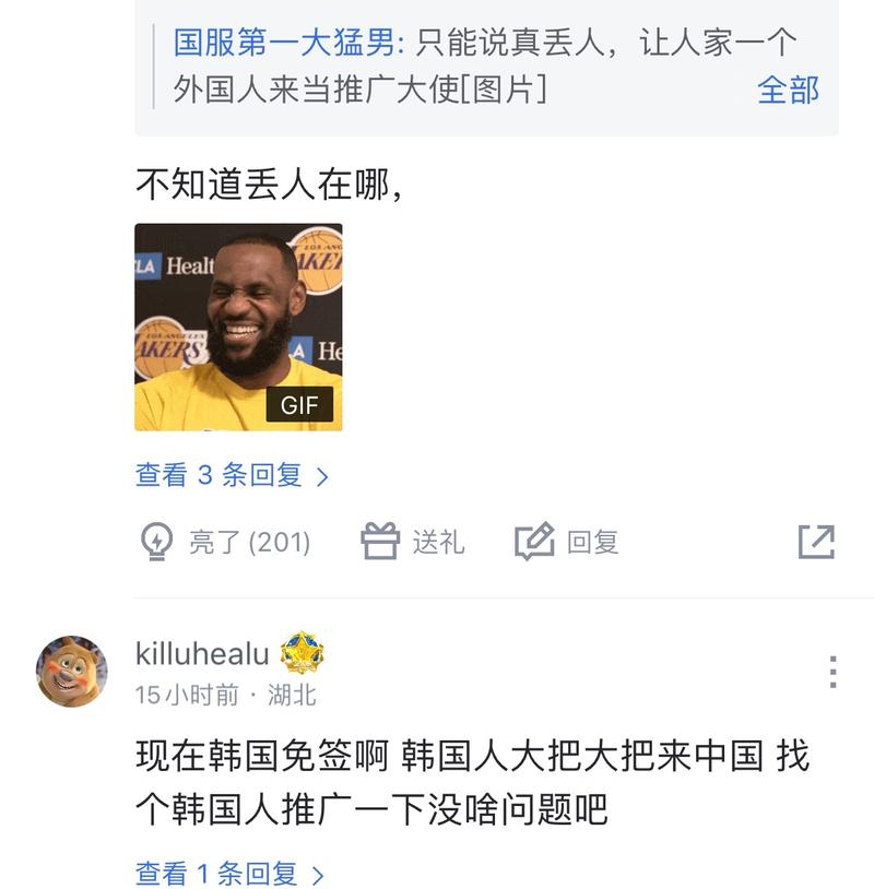 锋线的进攻
